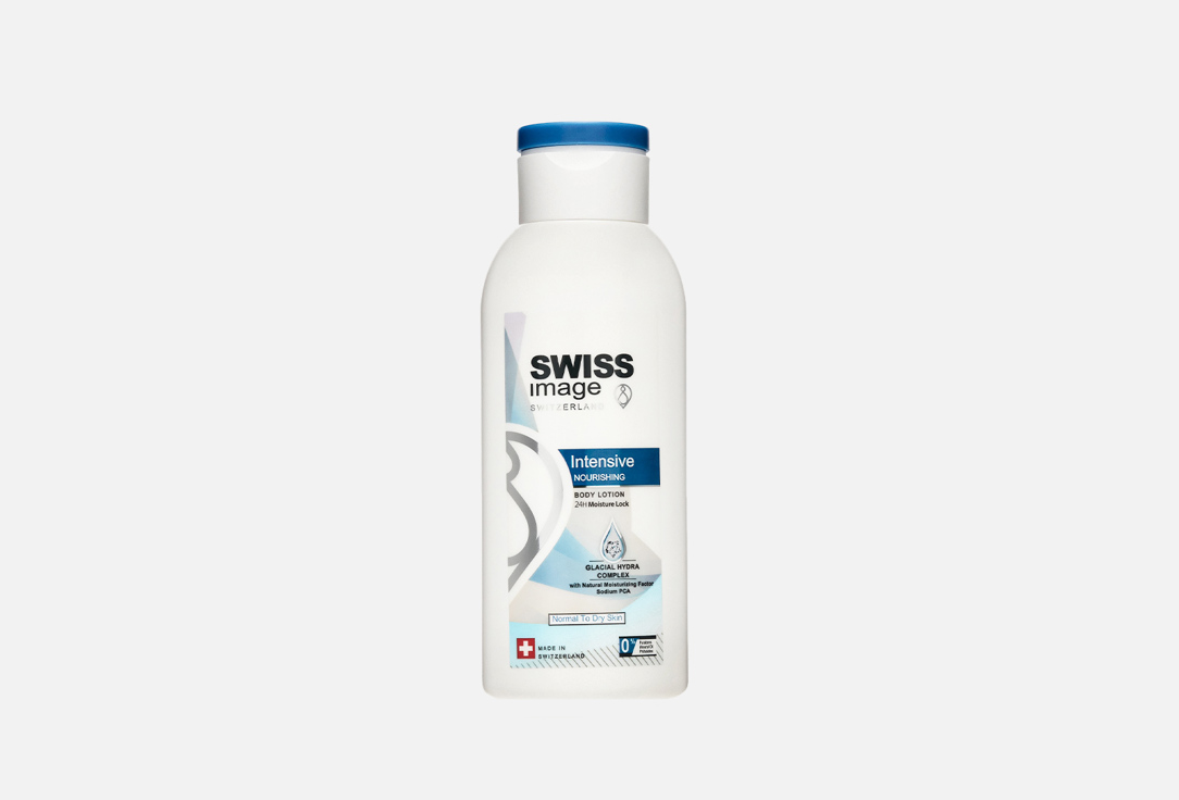Питательный лосьон для тела Swiss image Для сухой и нормальной кожи 