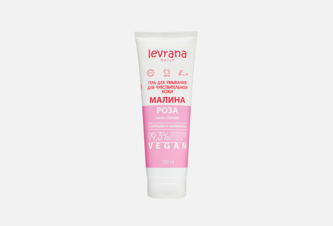 Гель для умывания для чувствительной кожи LEVRANA Daily Raspberry & Rose Sensitive Skin Wash with Proteins and Prebiotics 250 мл гидролат levrana роза