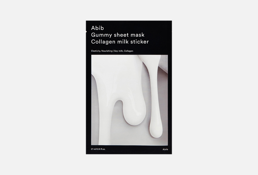 Тканевая маска для лица ABIB Gummy sheet mask Collagen milk sticker 