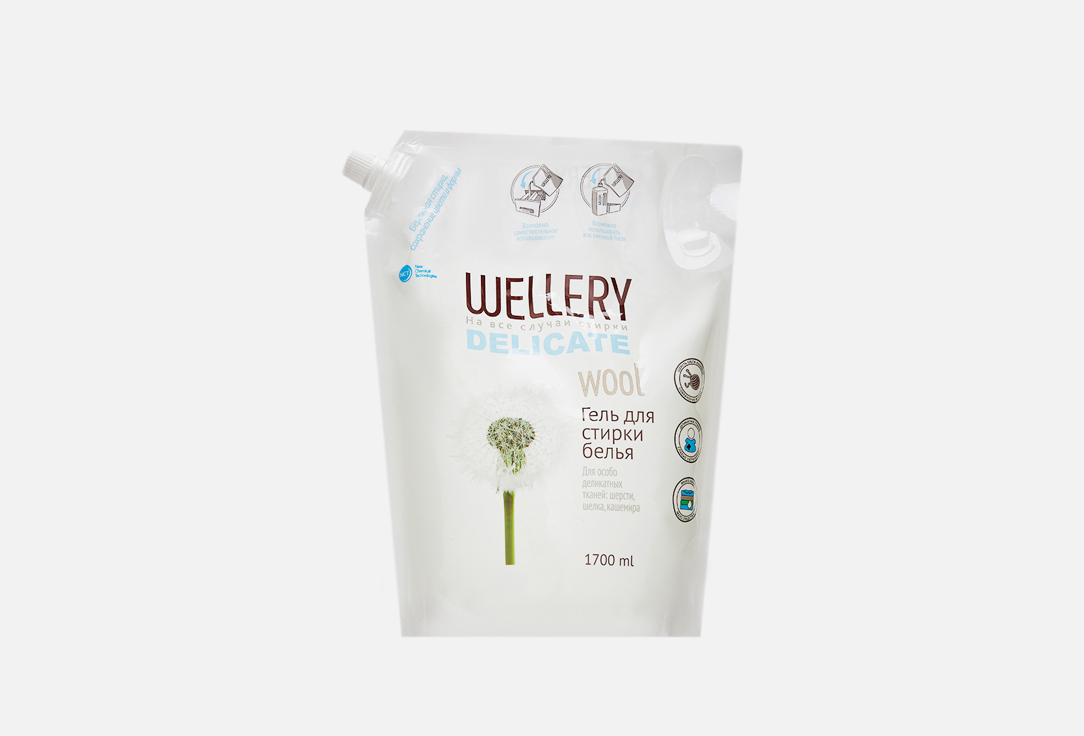 Изображение товара Средство для стирки Wellery Delicate wool