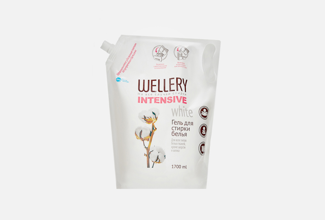 Изображение товара средство для стирки белых вещей Wellery Intensive white