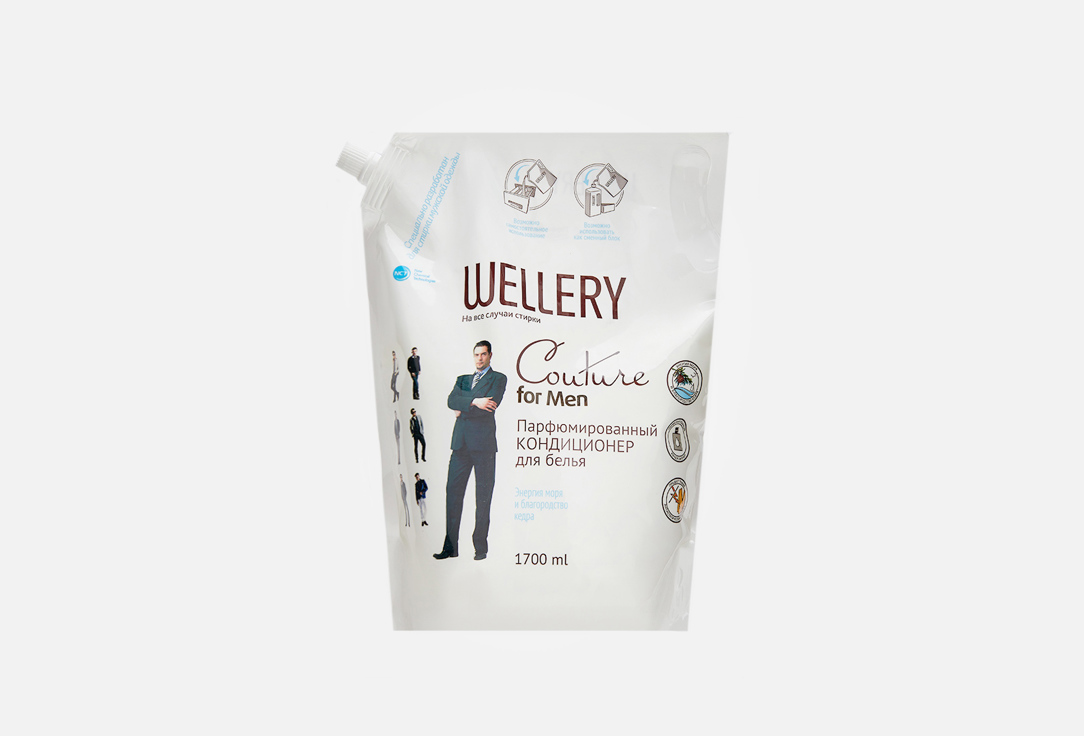 

Парфюмированный кондиционер для белья WELLERY, Couture For Men 1700 мл