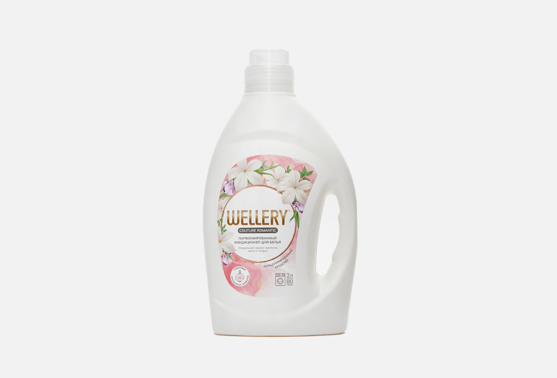 Парфюмированный кондиционер для белья WELLERY Couture Romantic 2 л