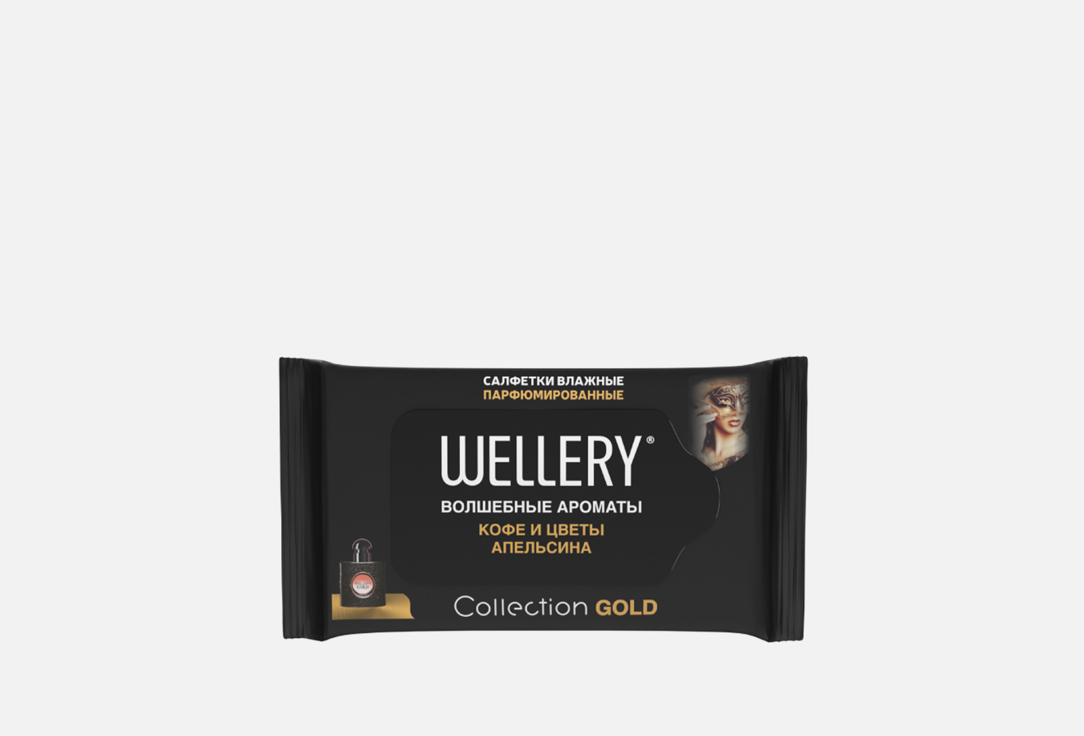 цена Влажные салфетки WELLERY Gold 20 шт