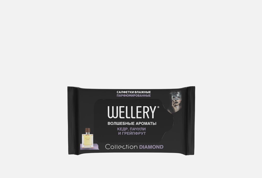 

Влажные салфетки WELLERY, Diamond 20 шт