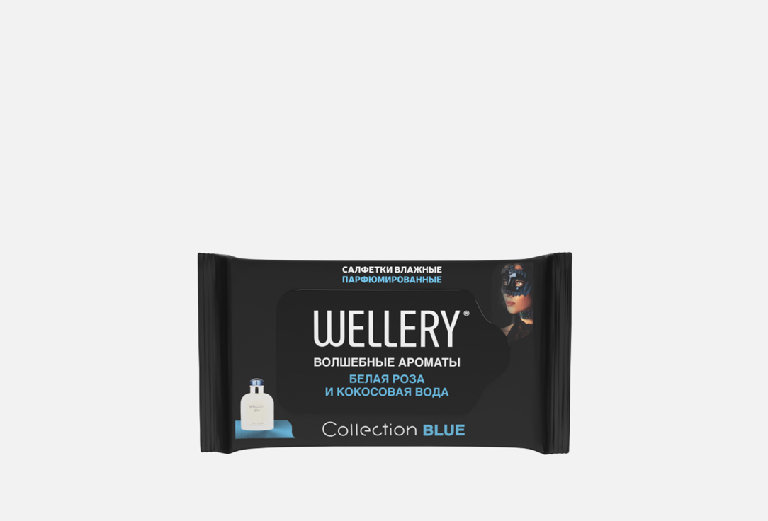 

Влажные салфетки WELLERY, Blue 20 шт