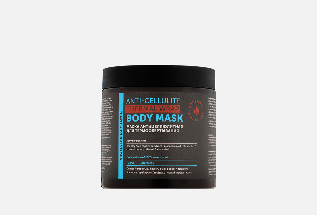 

Маска антицеллюлитная для термообёртывания BOTAVIKOS, Anti-cellulite thermal wrap body mask 500 мл