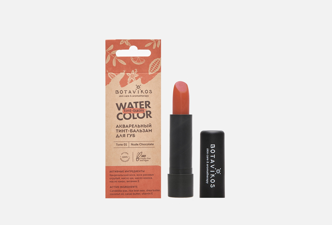 Акварельный 4 г 229₽