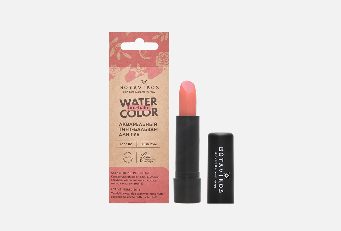 Изображение товара тинт-бальзам для губ Botavikos Акварельный