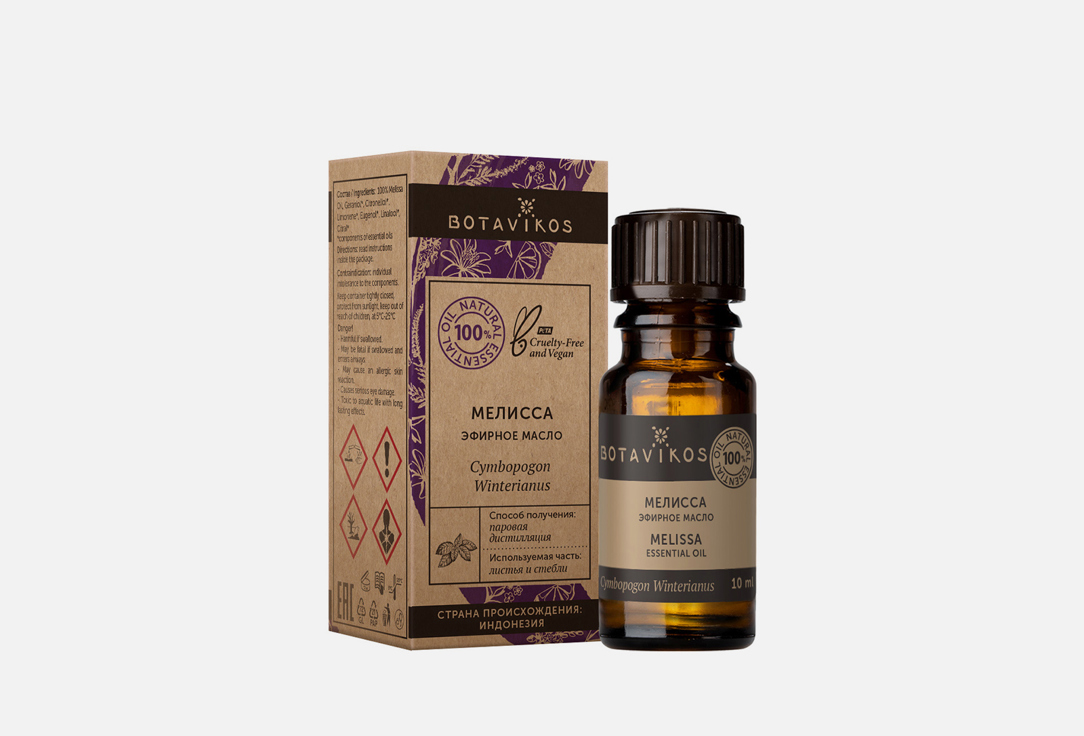 Изображение товара Масло эфирное Botavikos Cimbopogon Winterianus