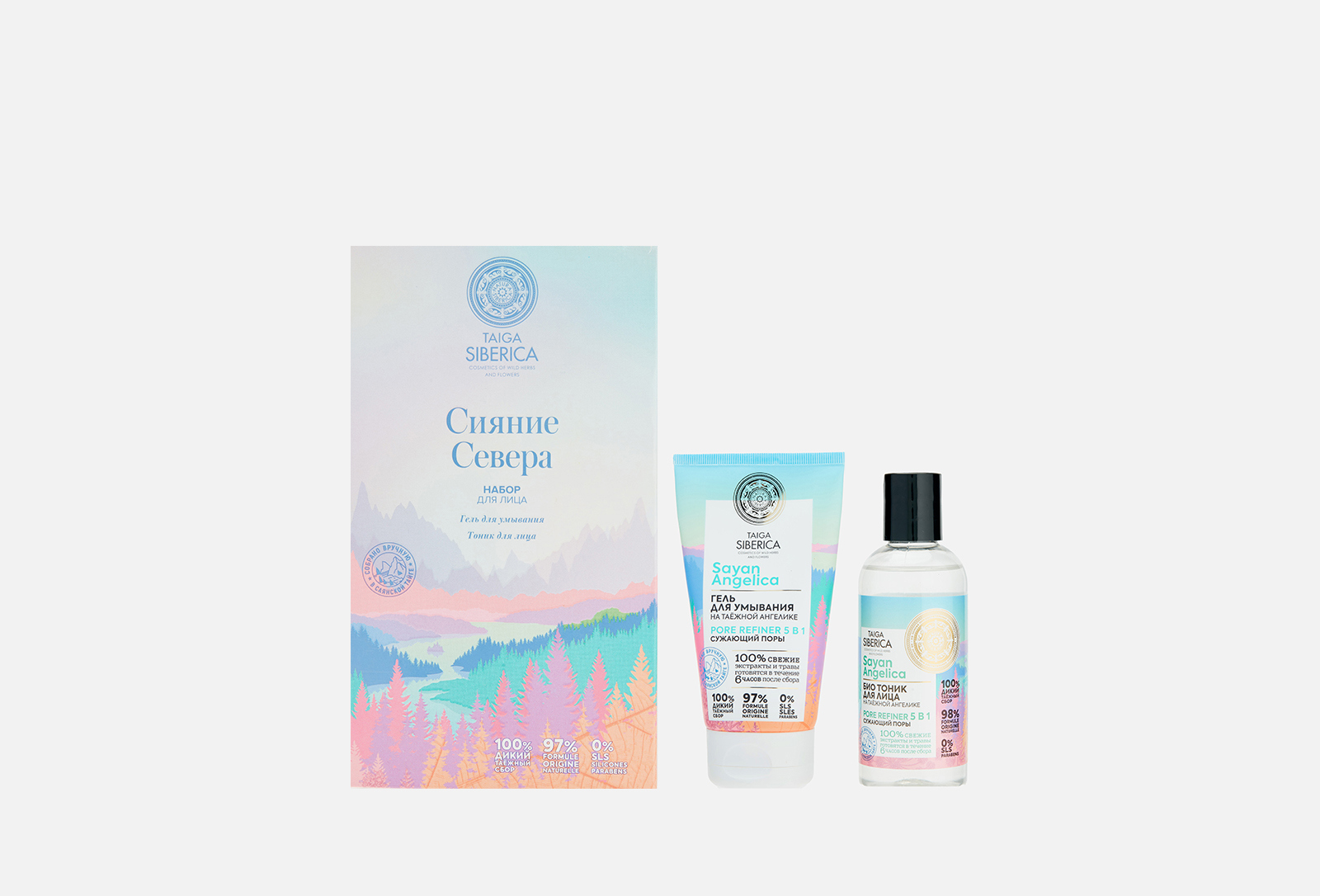Natura Siberica Набор по уходу за лицом СИЯНИЕ СЕВЕРА 2 шт — купить ...
