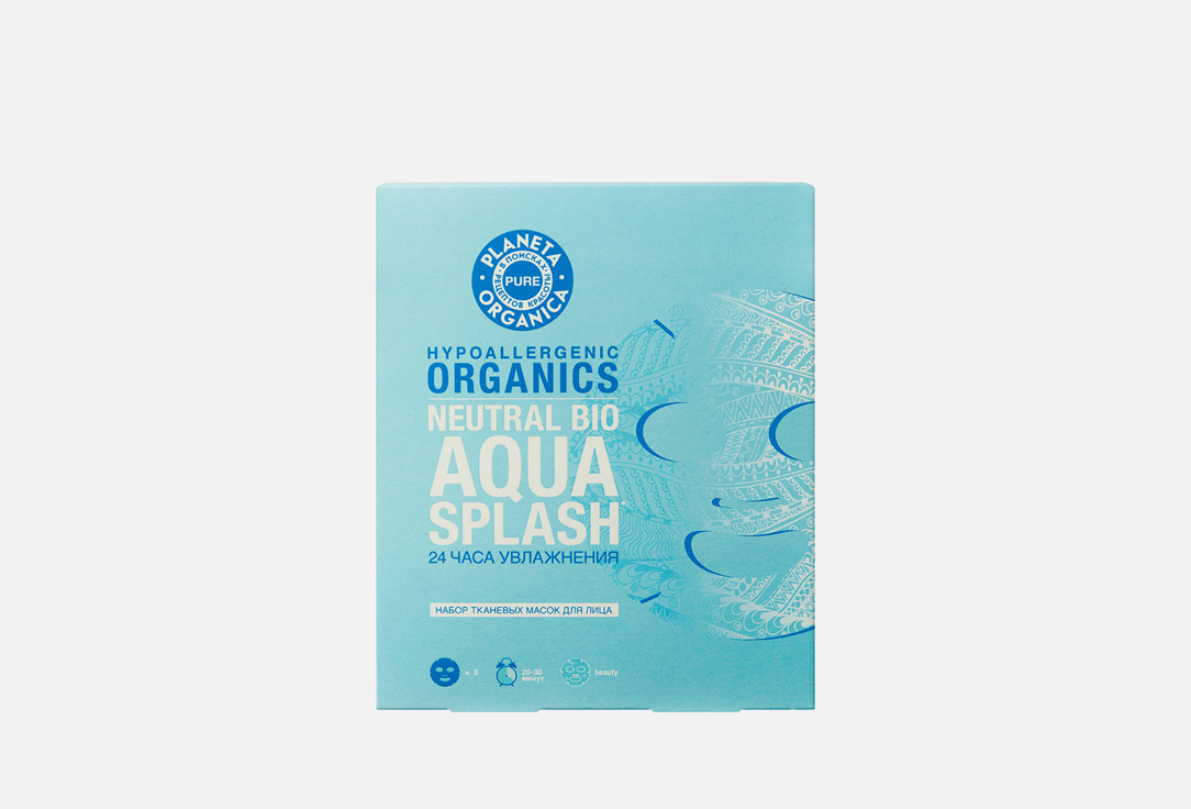 Набор для лица PLANETA ORGANICA Aqua Splash 24 часа Увлажнения 3 шт organic shop набор aqua face set watermelon splash