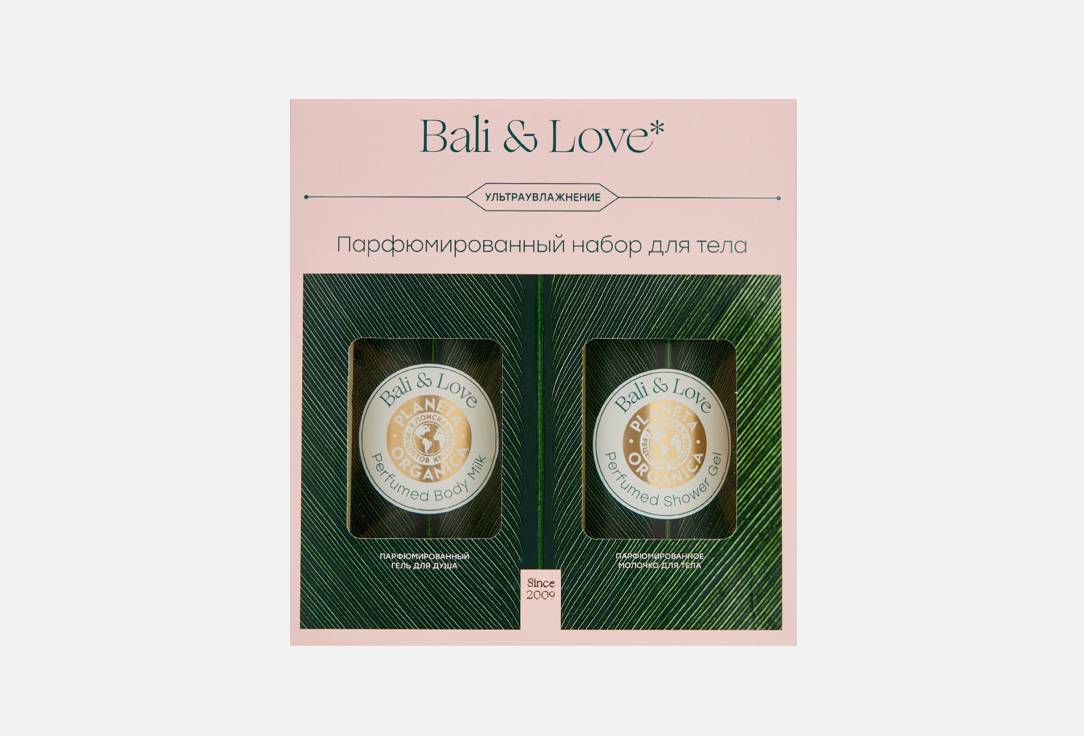 Набор для тела PLANETA ORGANICA Bali & Love 1 шт набор для тела planeta organica bali