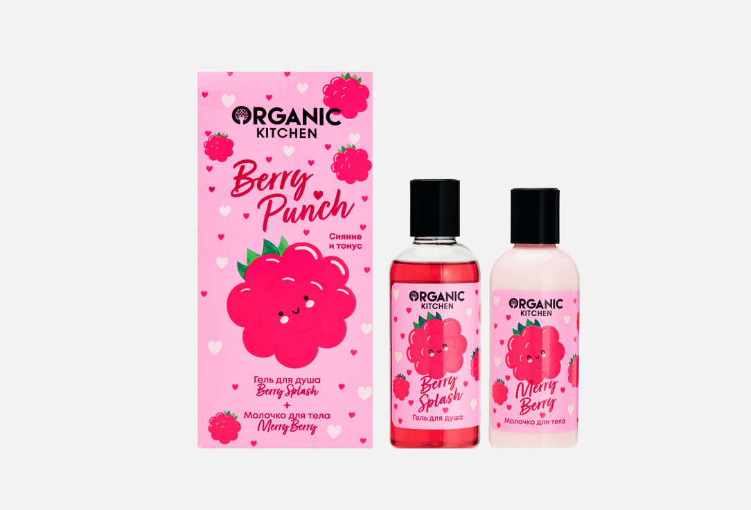 Подарочный набор для тела ORGANIC KITCHEN Berry Punch 1 шт подарки для неё organic kitchen набор подарочный mango tango