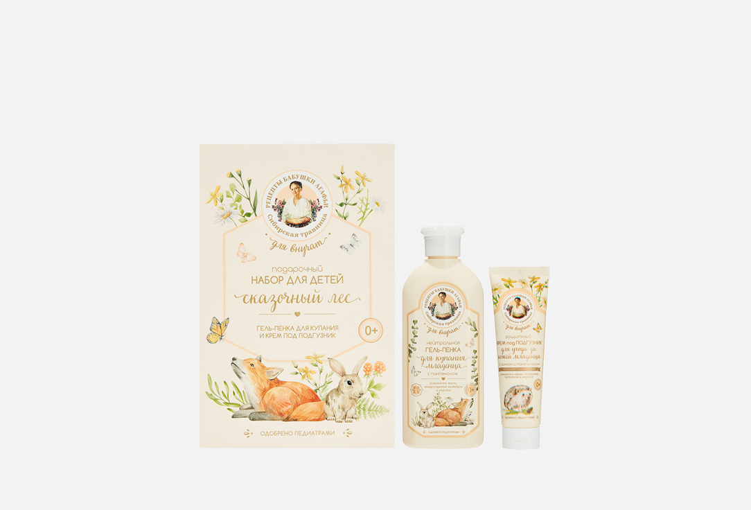 

Подарочный набор для детей РЕЦЕПТЫ БАБУШКИ АГАФЬИ, Сказочный Лес 2 шт