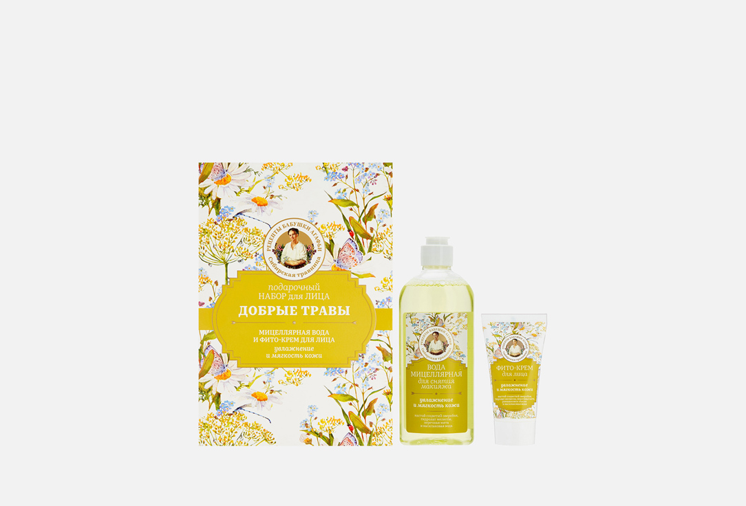 

Подарочный набор для лица РЕЦЕПТЫ БАБУШКИ АГАФЬИ, Добрые травы 1 шт