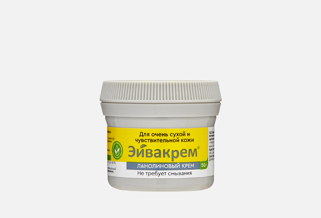 

Крем для сосков и губ При сухой коже и трещинах ЭЙВАКРЕМ, Ланолин 50 г