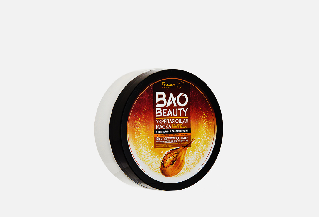 Укрепляющая Маска для волос БЕЛИТА-М Baobeauty 200 г укрепляющая маска для волос белита м baobeauty 200 гр