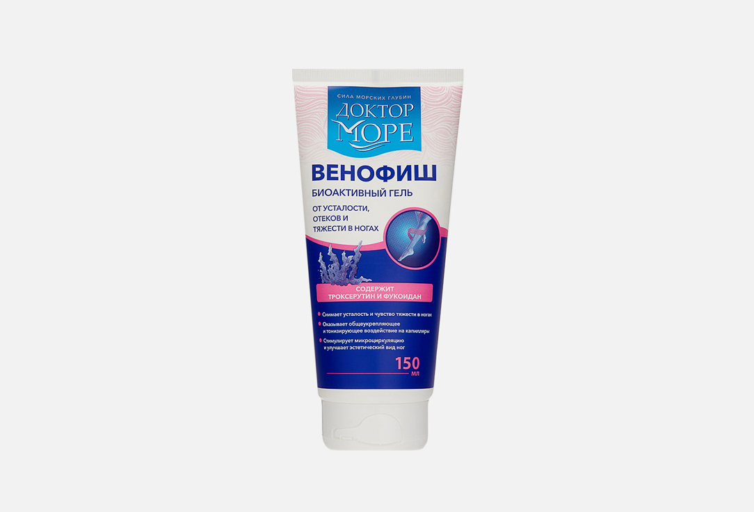 Доктор Море Купить В Москве