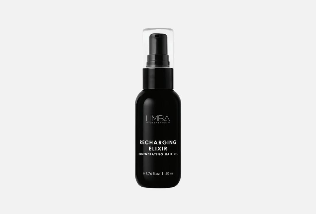 Limba Cosmetics для волос — купить, цена в Москве