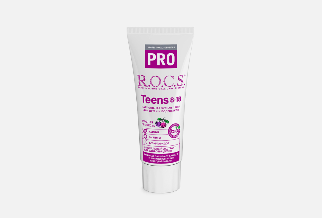 Зубная паста для детей и подростков R.O.C.S. Berry freshness 