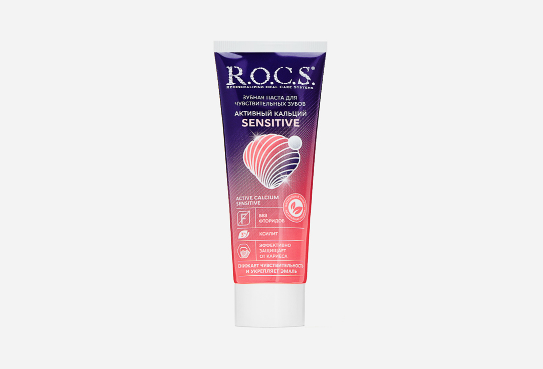 

Зубная паста R.O.C.S., Active Calcium SENSITIVE
