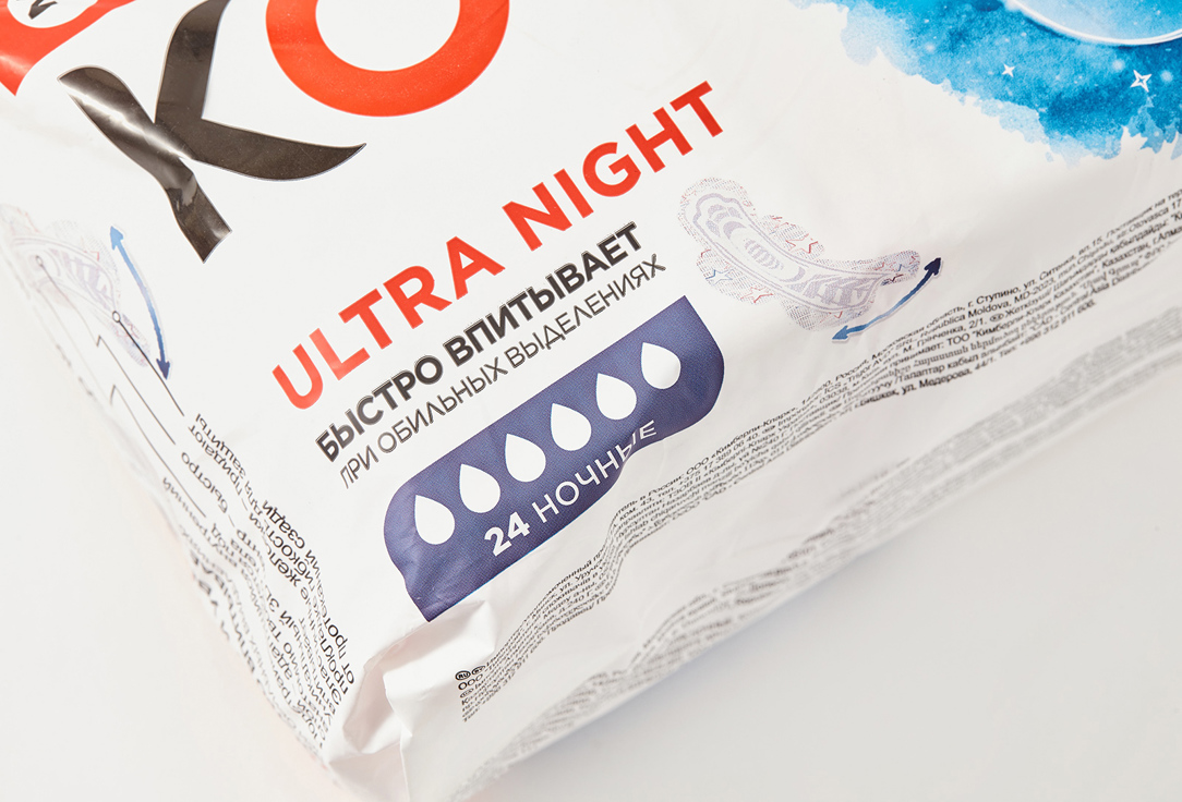 Гигиенические прокладки ночные Kotex Ultra Night 24 