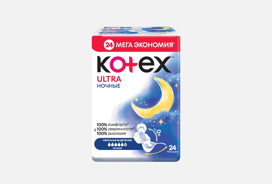 

Гигиенические прокладки ночные KOTEX, Ultra Night 24 24 шт