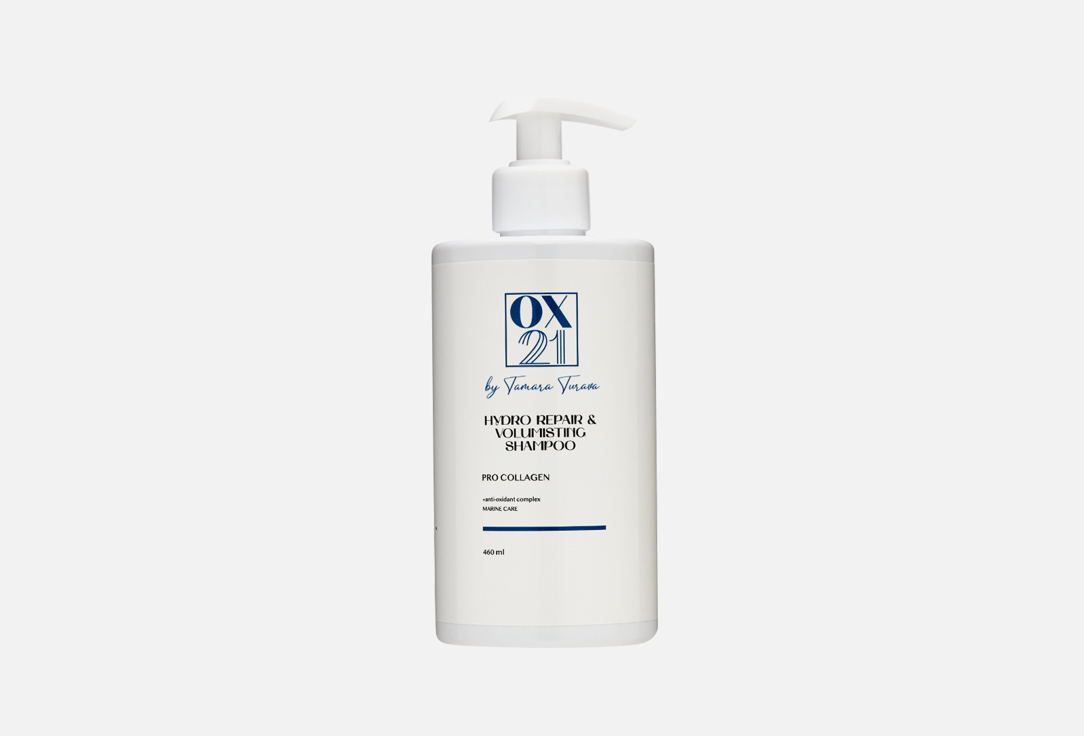 Увлажняющий шампунь для волос  OX21 Cosmetics with root volume effect  