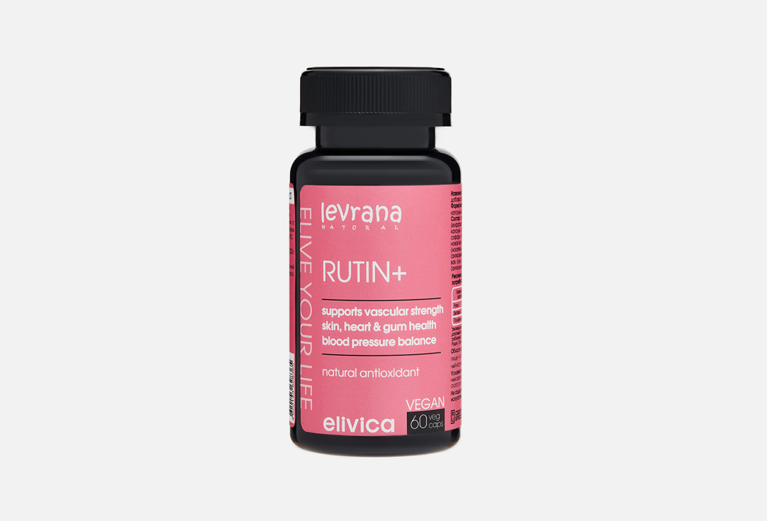 БАД для поддержки сердечно-сосудистой системы Levrana Рутин, Витамин С в капсулах 