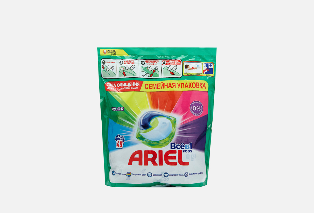 капсулы для стирки ARIEL Color 45 шт капсулы для стирки ariel liquid capsules color