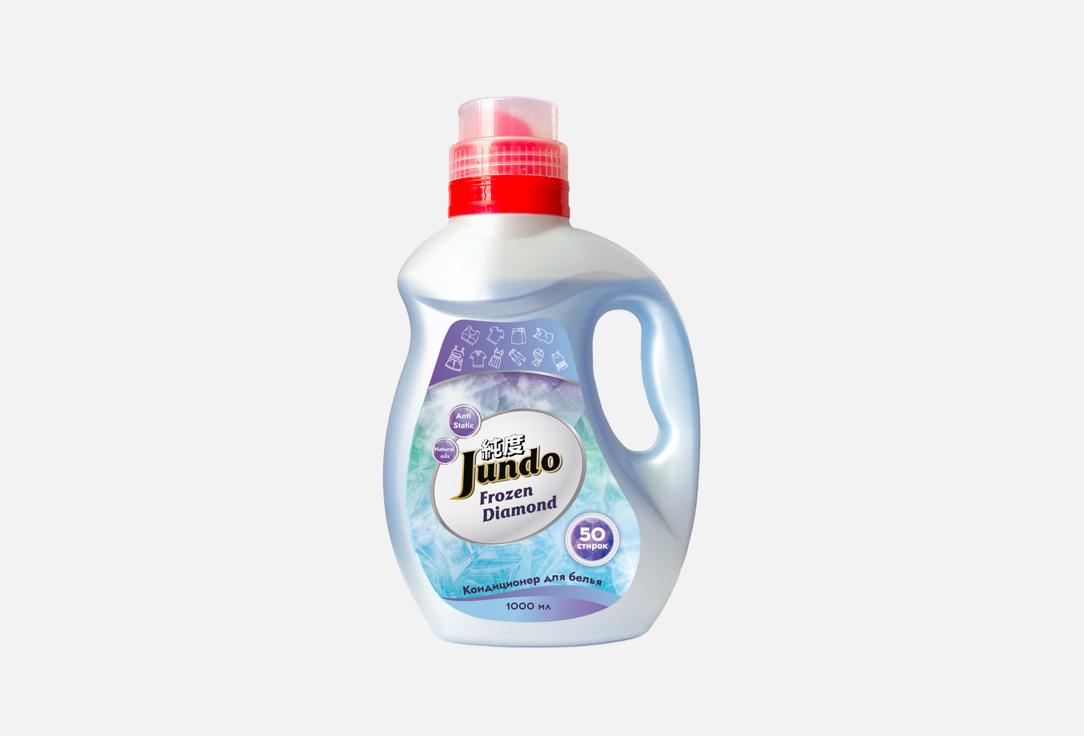 

Кондиционер для стирки белья JUNDO, Frozen Diamond 1 л