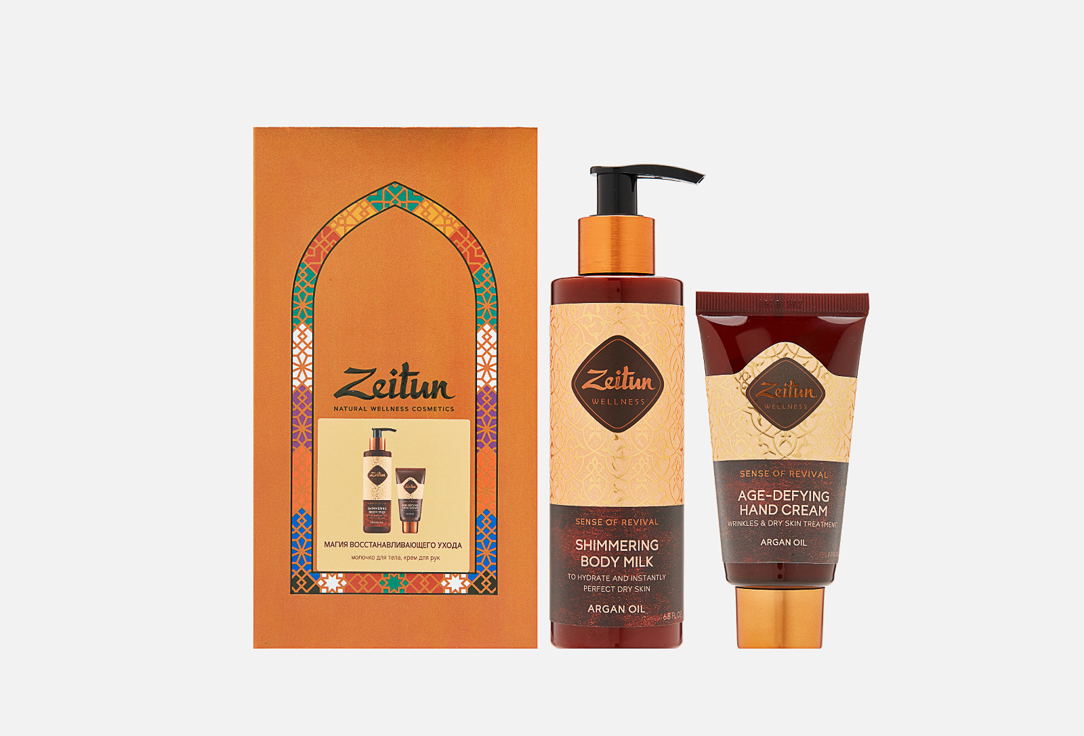 Изображение товара Подарочный набор Zeitun Magic of restorative care
