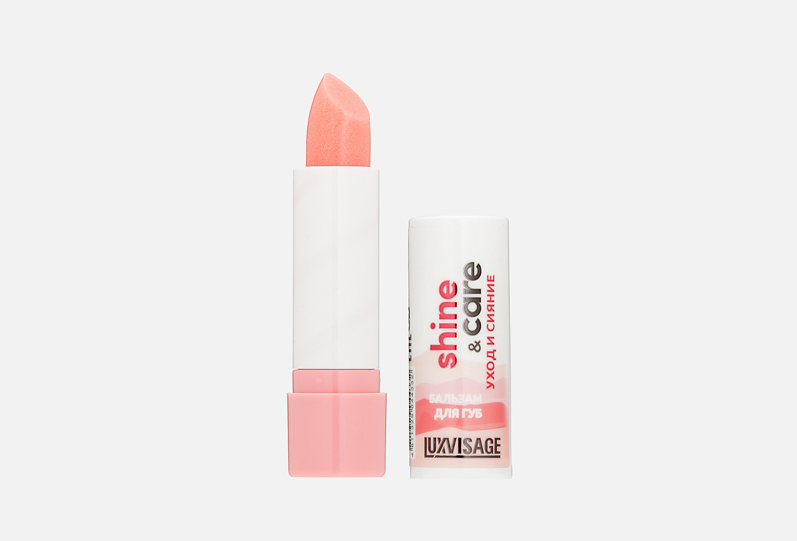 LUXVISAGE Бальзам для губ shine & care 4.2 г — купить в Алматы и Шымкенте