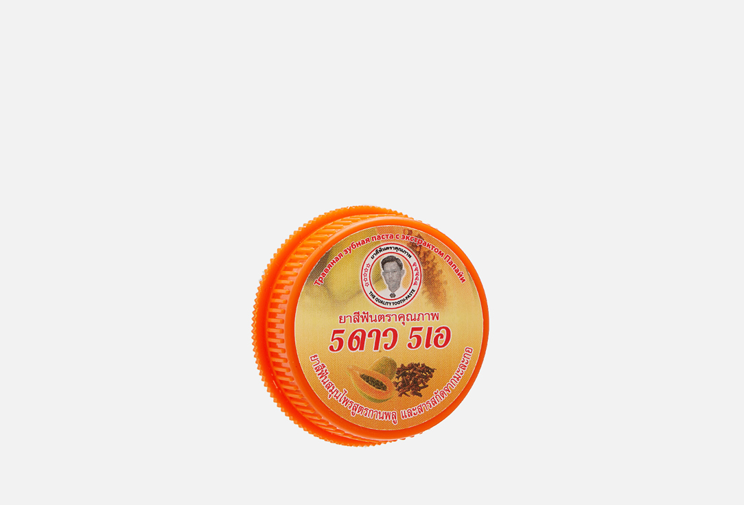 цена зубная паста отбеливающая 5 STAR COSMETIC Papaya 25 г