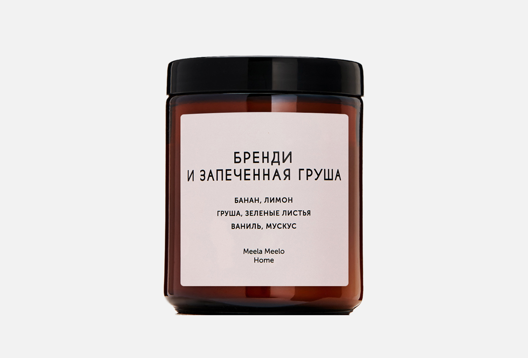

Свеча MEELA MEELO, Белый, BRANDY AND BAKED PEAR 250 мл