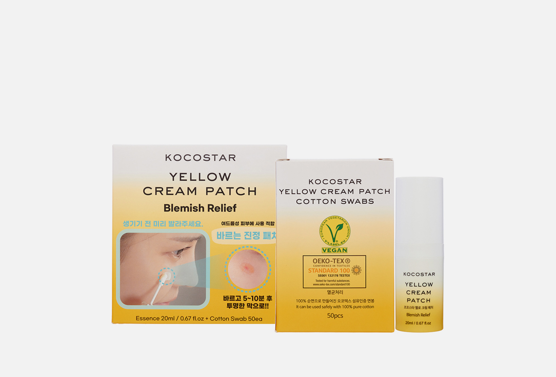 Точечный крем для проблемной кожи  Kocostar Yellow  
