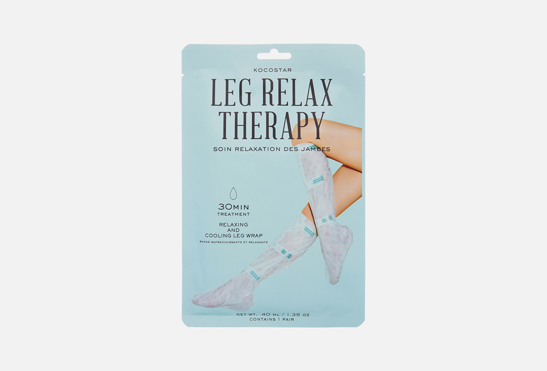 Расслабляющая маска для ног KOCOSTAR Leg Relax Therapy 1 пар