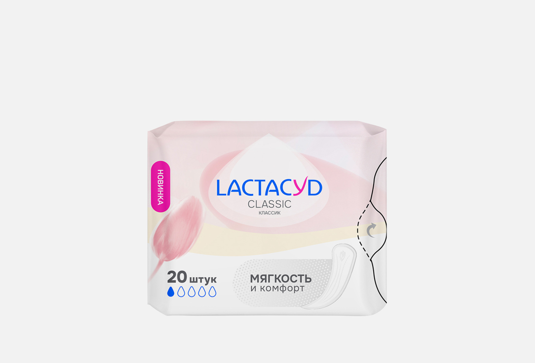 lactacyd classic 155 mm Гигиеническая продукция LACTACYD Classic Liner 20 шт