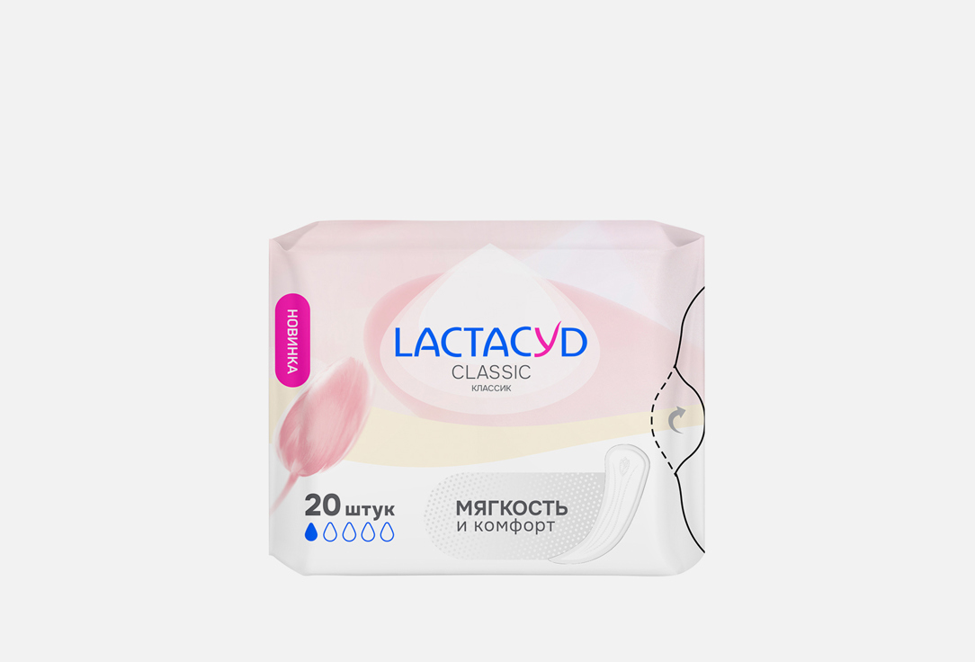 Изображение товара Ежедневные прокладки Lactacyd Classic Liner