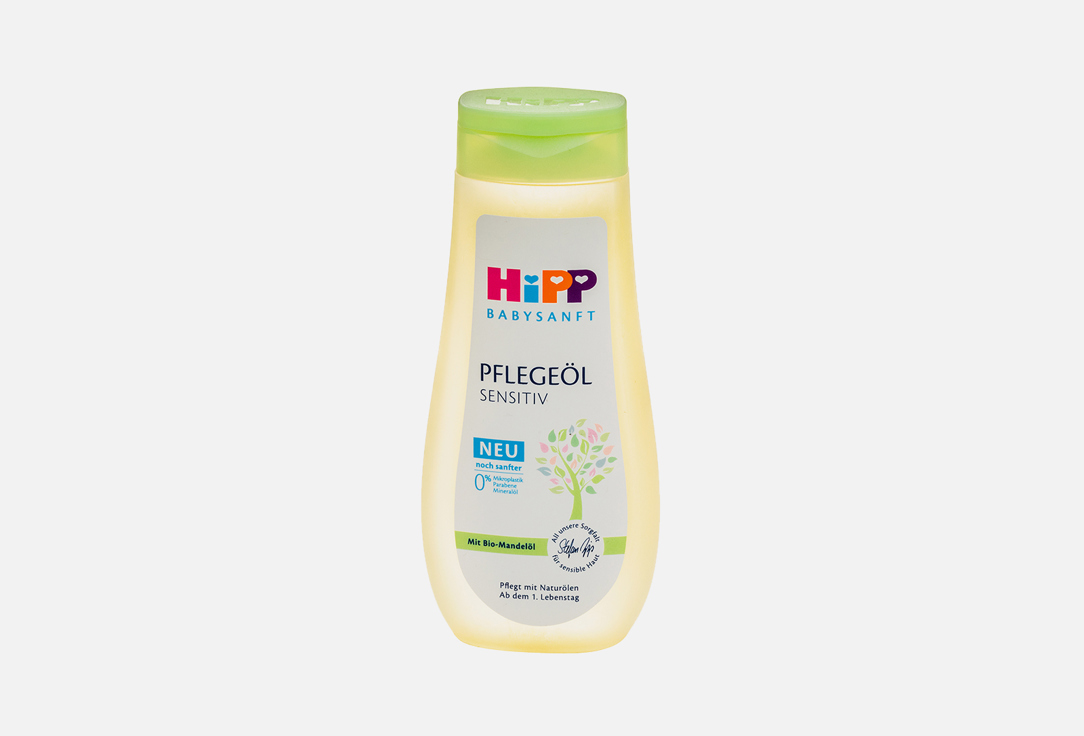 Детское масло HiPP for sensitive skin 