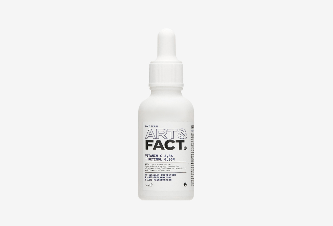 Антиоксидантная сыворотка для лица ART & FACT Vitamin C 2.3% + retinol 0.05% 30 мл