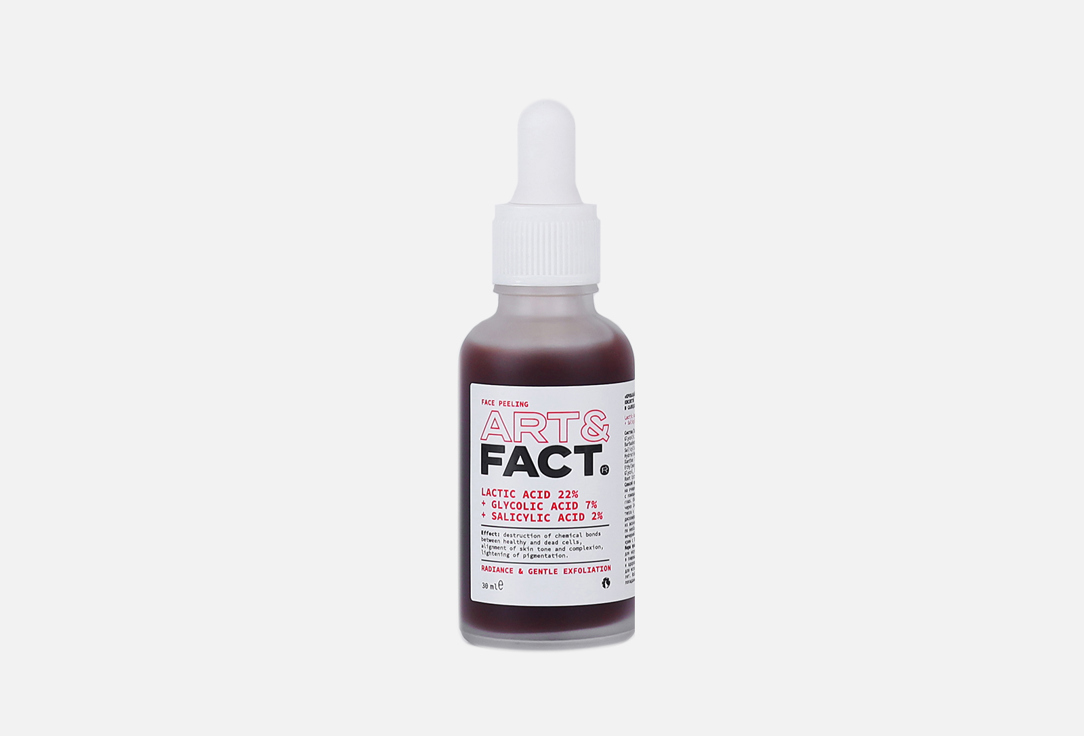 Изображение товара Кровавый пилинг для лица ART & FACT Lactic acid 22% + Glycolic Acid 7% + Salicylic Acid 2%