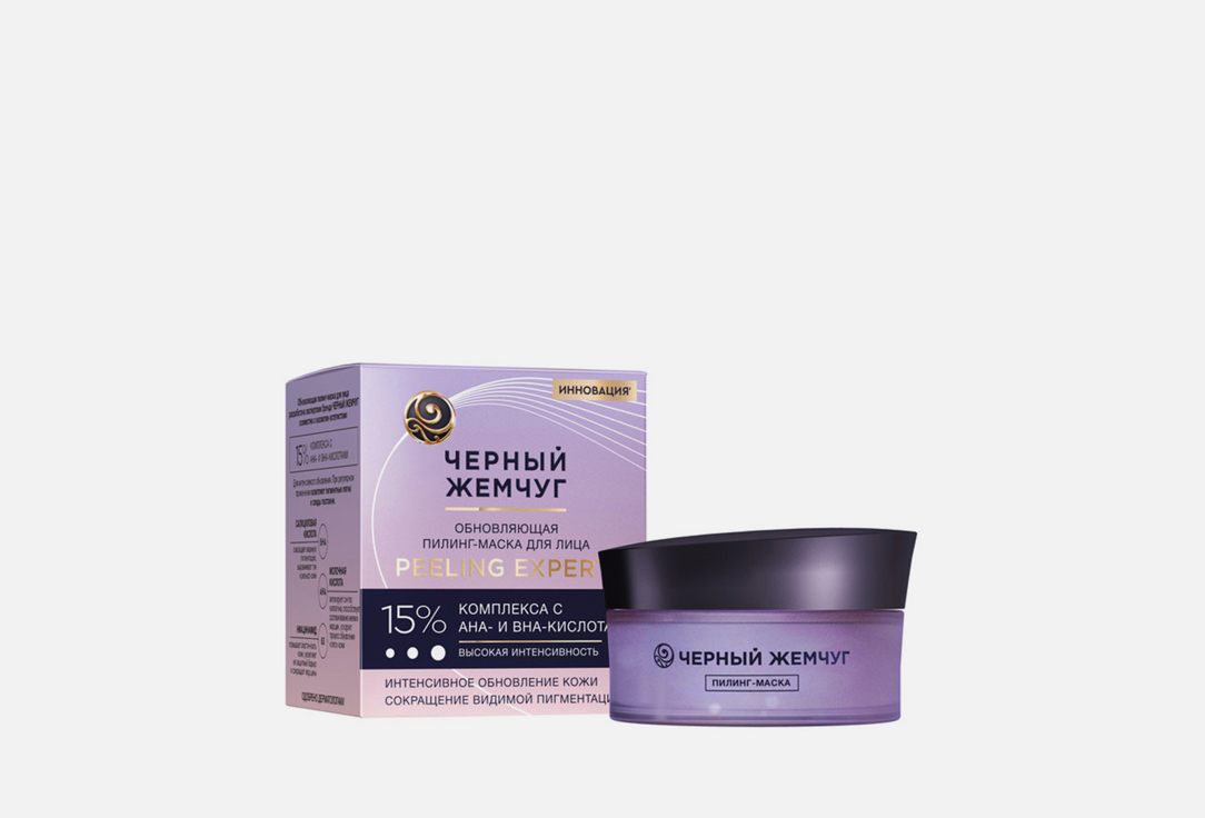 Изображение товара Обновляющая пилинг-маска для лица Черный Жемчуг peeling expert