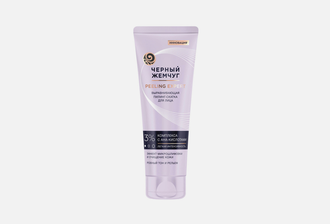 Изображение товара Выравнивающая пилинг-скатка для лица Черный Жемчуг peeling expert