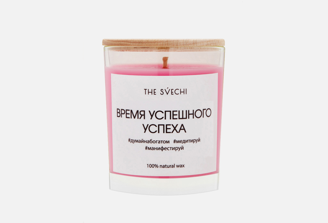 Изображение товара Аромасвеча The svechi Время успешного успеха 200 мл ароматическая свеча с карамелью