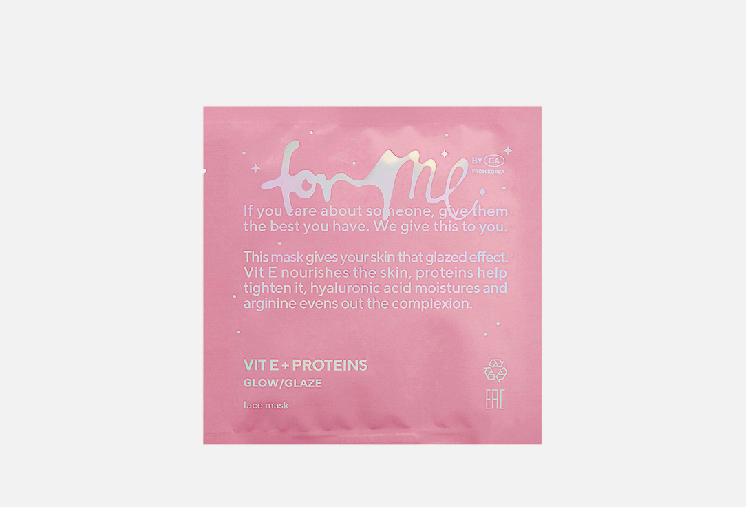 

Тканевая маска для глянцевого сияния кожи FOR ME BY GOLD APPLE, Vit e+proteins 1 шт