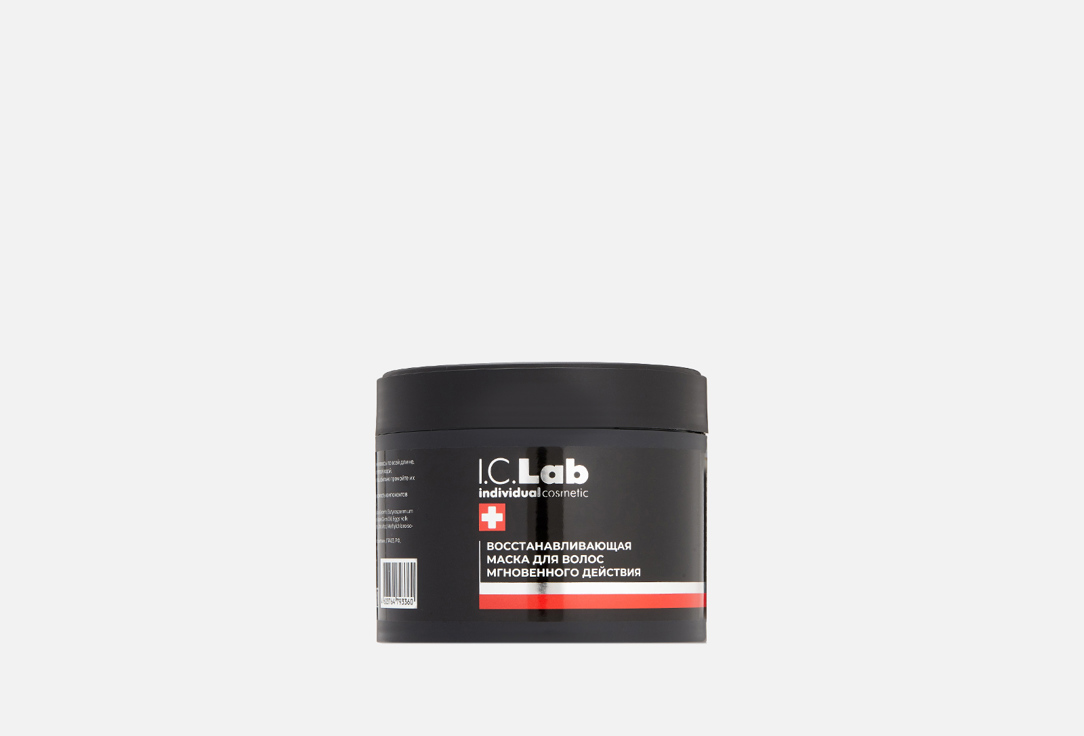 Восстанавливающая маска для волос I.C.LAB Regenerating Instant 300 мл