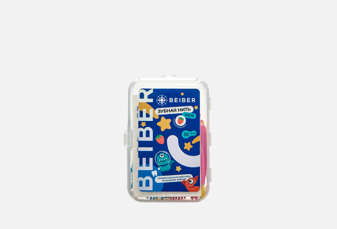 цена Детская зубная нить BEIBER Floss Kids 55 шт