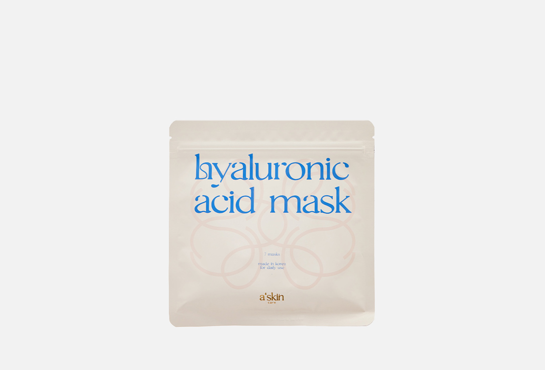 Набор тканевых масок для лица ASKIN CARE Hyaluronic acid 7 шт набор тканевых масок ekel